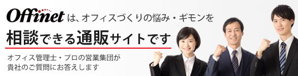 専門家が対応いたします！