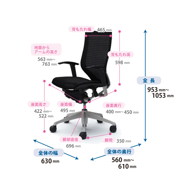 CP85AR-FDH1 オカムラ バロンチェア ハイバック 座メッシュ ブラック