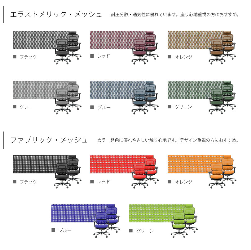 カラーバリエーション全11色