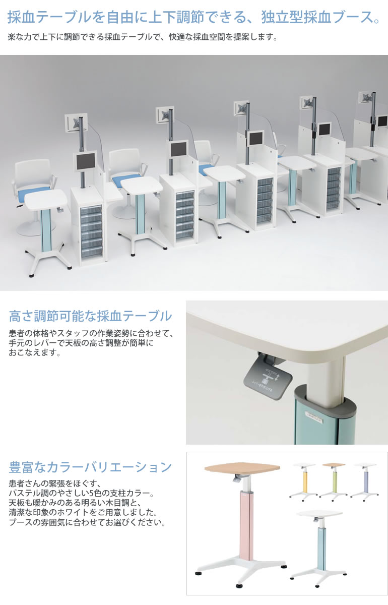 オカムラ LU11シリーズ