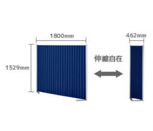 伸縮自在のクロスパーティション