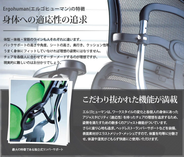 こだわり抜かれた機能が満載