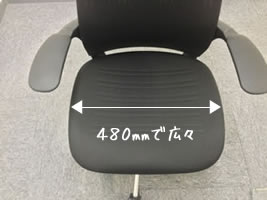 ワンサイズのみの展開で老若男女問わず快適に座れる椅子です!