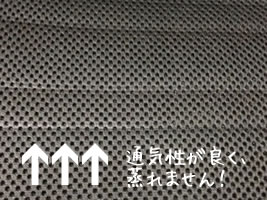 通気性の良いウレタンを使用し長時間の勤務でも蒸れません