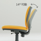 背ロッキング機能