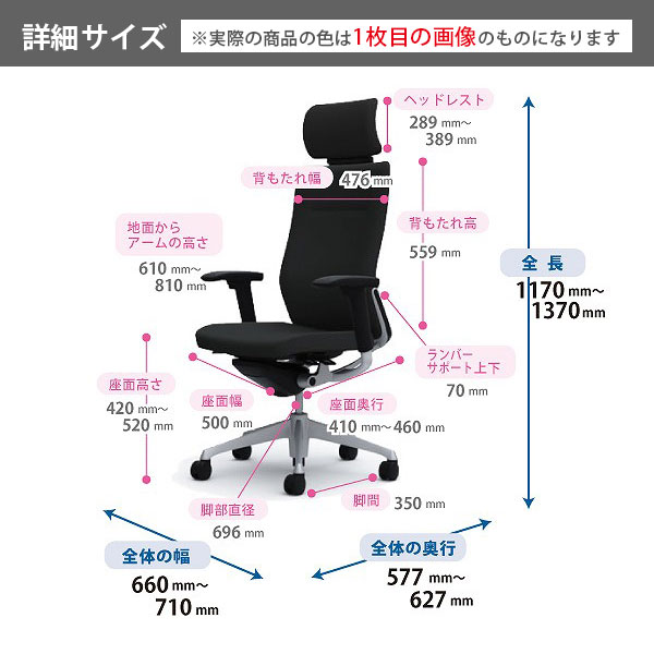 CQ8AGR-FSJ5 オカムラ コーラル エクストラハイバック 背メッシュ