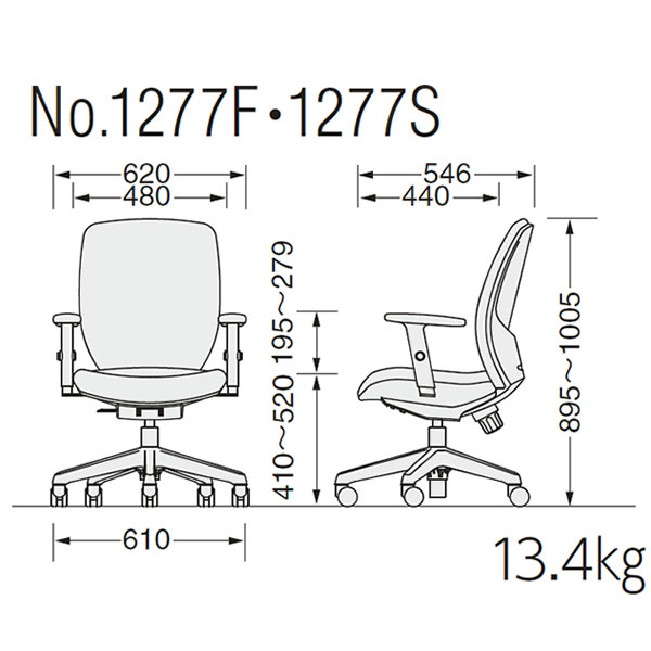 No.1277F・No.1277S