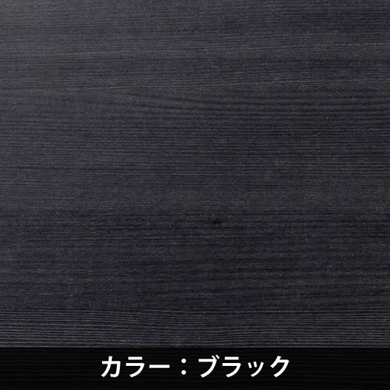 HSR45B-T90 役員用書庫用天板 VP-FNシリーズ ブラック木目の通販|法人オフィス家具のオフィネット トヨセット お得大人気