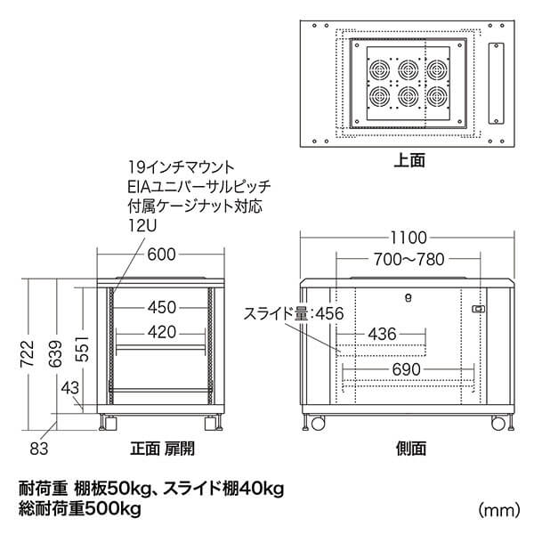 CP-SVC12Uの寸法図です