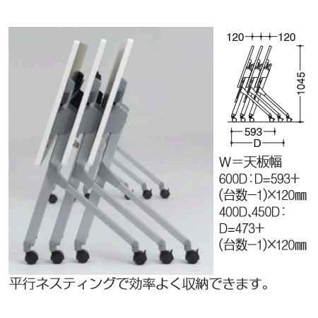 独特の脚の形状で、重ねても斜めにズレずにぴったり重なるため省スペースでの収納が可能です。