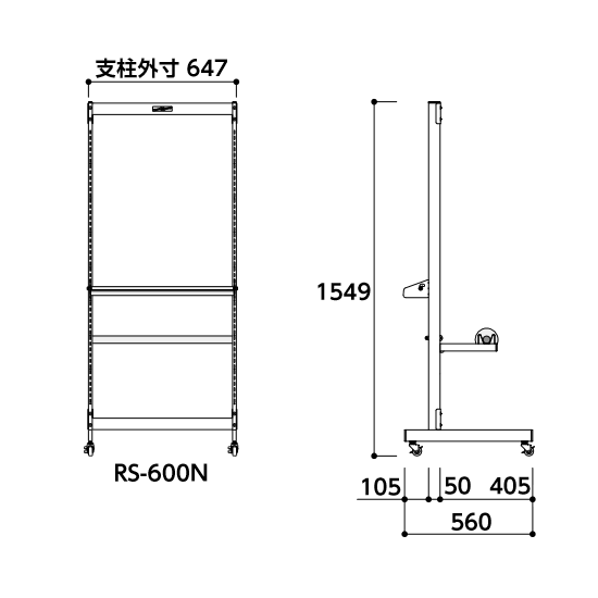 RS-600N 山金工業 ロール材スタンド カッターガイドタイプ ?600mm幅の
