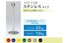 APシリーズ ステンレス