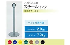 APシリーズ スチール