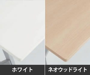 カラーは2種類