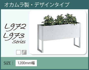 L97xPTシリーズ