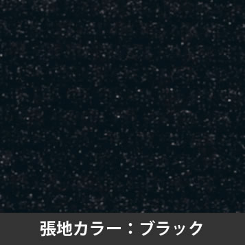 EL-4B-BK-BK 弘益 エレッタミーティングチェア 背樹脂ブラック 背