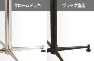 選べる脚タイプ