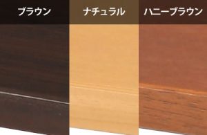 天板カラーは3色