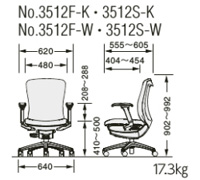 No.3517F-K-752-44 ライオン事務器 オフィスチェア バーサル 布張り 肘