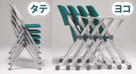 タテにもヨコにも、スタッキング自在