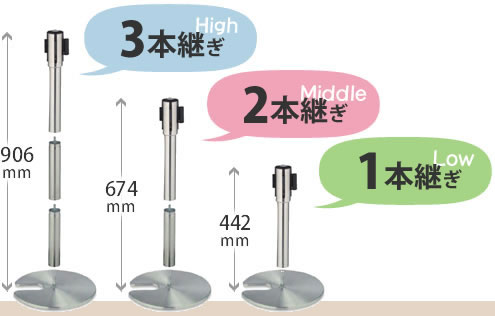 高さを変えて多用途に使えます。