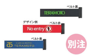 ベルトパーテーション 黒の通販｜法人オフィス家具のオフィネット