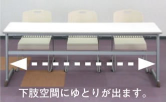 約3cmのスリム化で、すっきり広々。