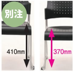 小柄な方にも最適