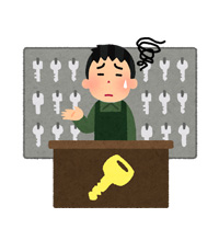 <b>管理が安心</b>