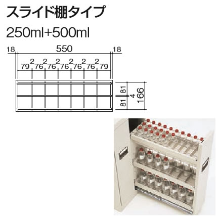 L7k1zl Z532 オカムラ スチール薬瓶保管庫 スライド棚タイプ 下置用 ライトスモークの通販 法人オフィス家具のオフィネット