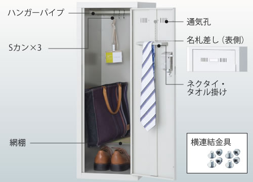 付属品も充実
