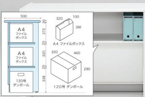 棚板追加で収納力UP