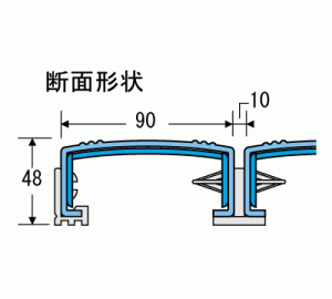 断面形状