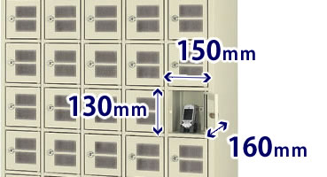 ひと区画はタテ130mm×ヨコ150mm×奥行160mm。コンセントがそれぞれの扉の中に付いているので保管中に充電できます。5列6段で計30台までの携帯電話やスマートフォンを収納できる、小さなロッカーのような保管庫です。