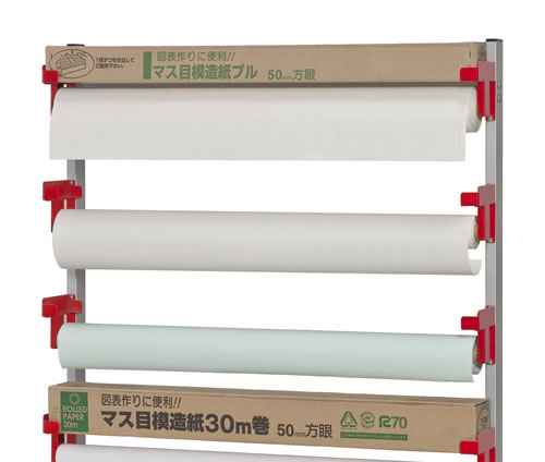 各段に予備をストック可能。