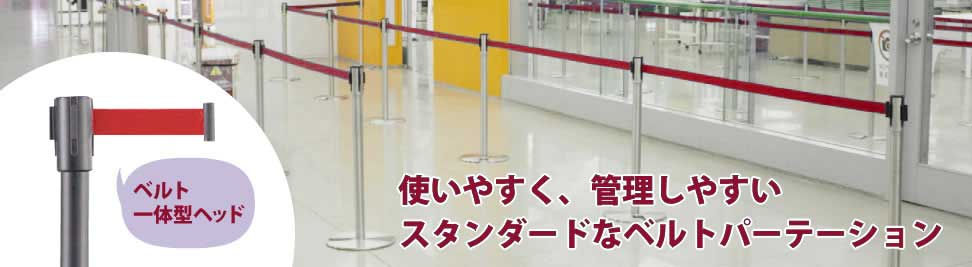 テラモト SUシリーズ スタンドD(スチール)
