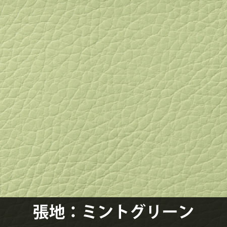 張地（レザー調ビニール）ミントグリーン