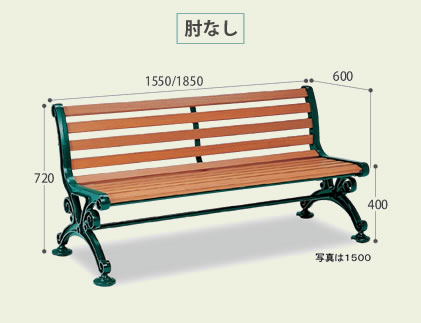 BC-303-115-1 テラモト ベンチスワール 1500 背付き 木製の通販｜法人