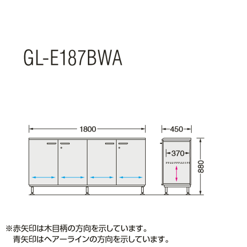 GL-E187BWA 寸法図