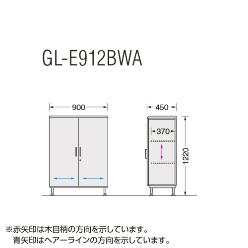 GL-E912BWA 寸法図