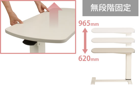 天板の上昇は引き上げるだけ!