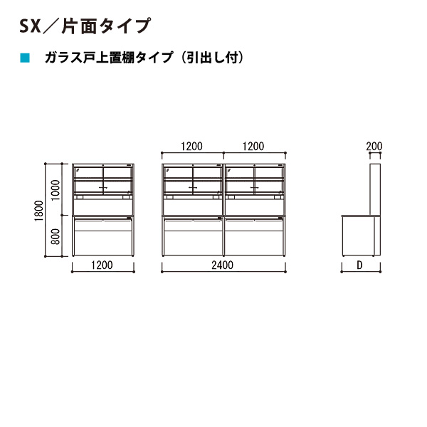 L7ZLCE-MT43 ガラス戸上置棚タイプ 引出し付 幅1200 奥行き900の通販|法人オフィス家具のオフィネット オカムラ 実験台 片面 正規品人気