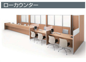 オフィスカウンターの通販｜法人オフィス家具のオフィネット
