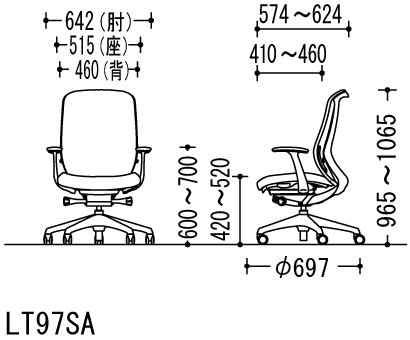 寸法図 シルフィータイプ ハイバック肘付き