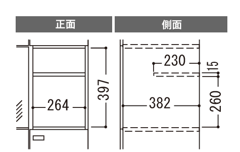 寸法図 9346KI、9346KK