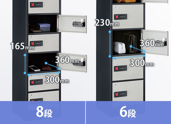 庫内サイズは2種類用意。