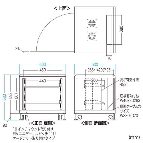 寸法図 cp-svcbox2