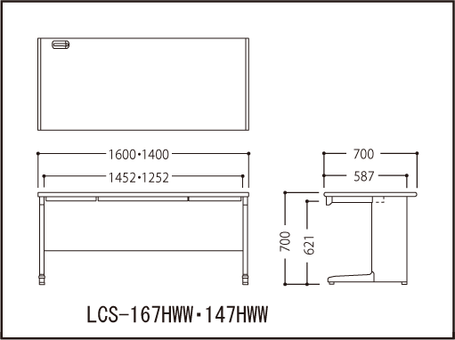 LCSHWW 生興 LCS平机 幅mm ホワイトの通販｜法人オフィス家具