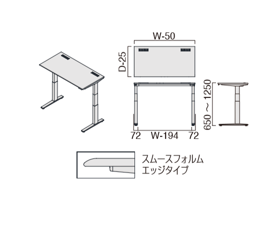 寸法図（スイフト 平机 幅1200mm～1800mm）