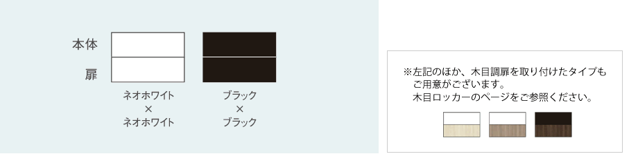 color-wb